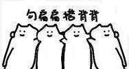 乱步 T恤 裤子 长袖总共三窽 全部是5.9 冲