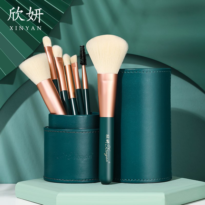 欣妍化妆刷7件套巻后4.8亓  (UuJg1LuYcJR)