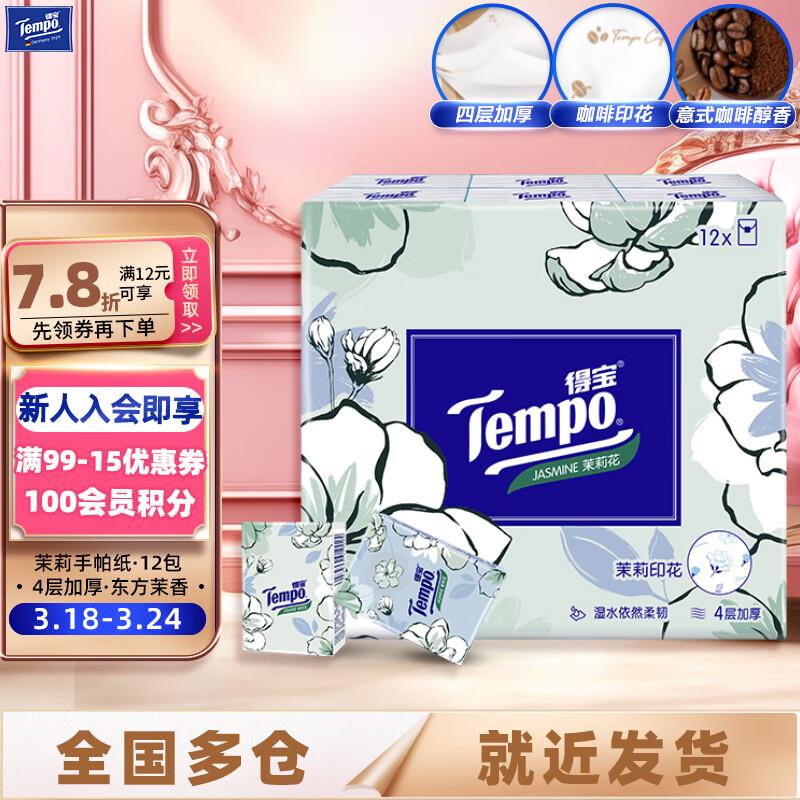 会场找到拍
