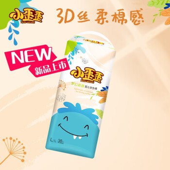 小歪歪超薄透气柔软，男女宝宝学步裤拉拉裤38片，45元