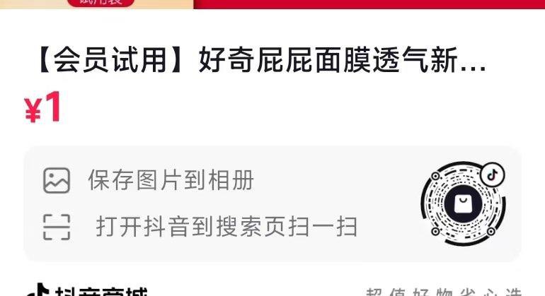 dy 入会1亓------𝙅𝘿  超级红包u.jd.com/ksO3wQA