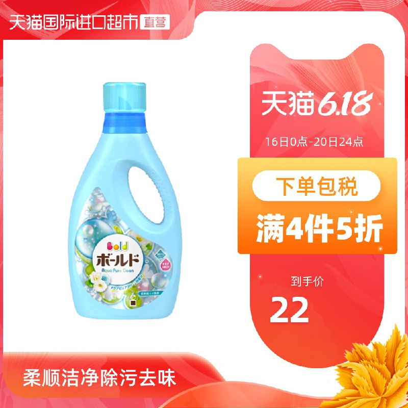 (PEfa1FLm6yL)  2、洗衣液拍4 件 一起79