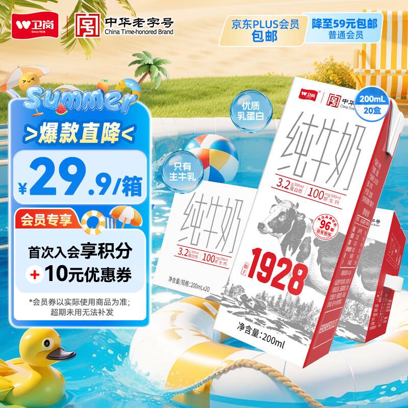0.8买小程序25-5全品