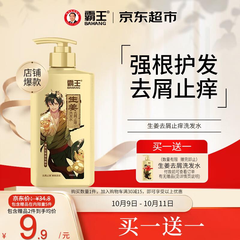 领6-5卷