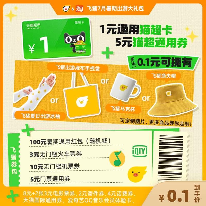 0.1购 1亓猫超卡/ CZ0001 /)Z5oodIeAGME)//