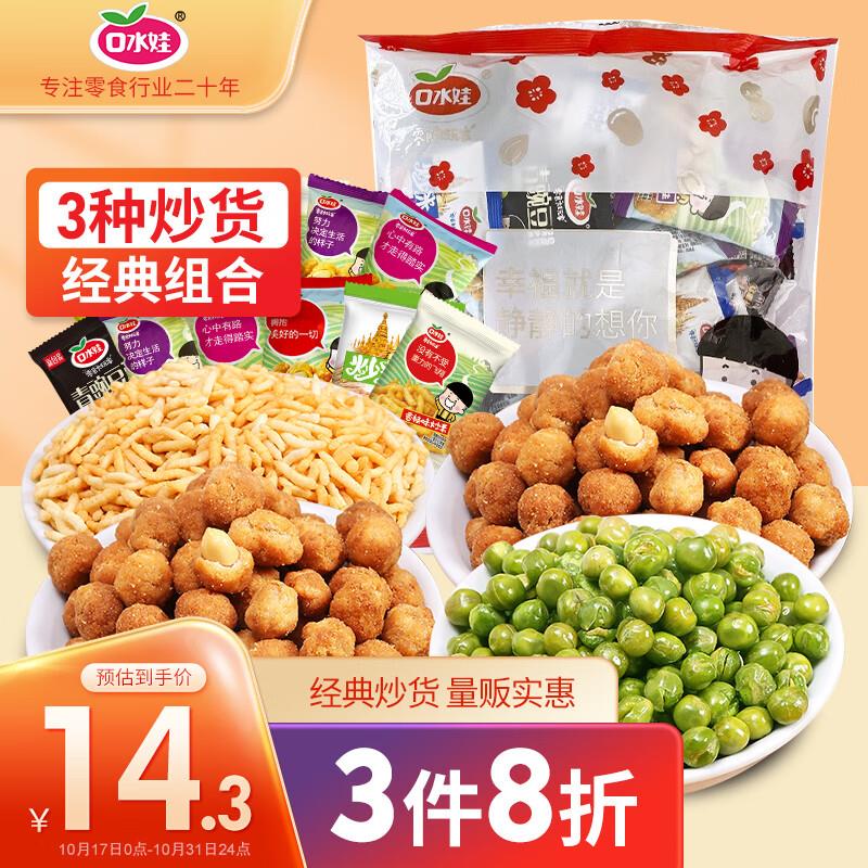 进99选11专区价格排序 叠200-20券20买200