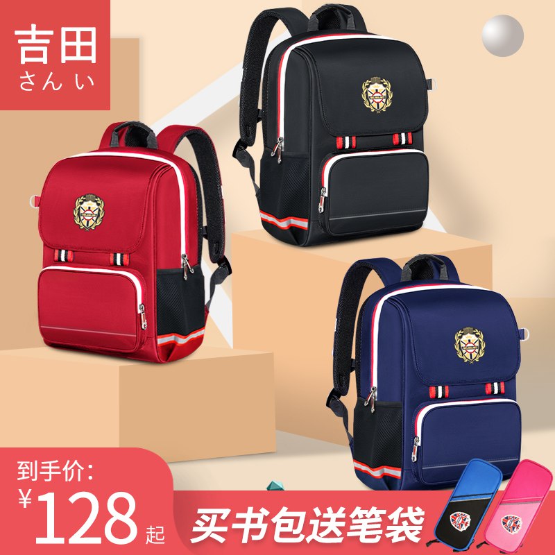 吉田箱包双肩包 多款可选 19起  (rCSVc1iHQRI)