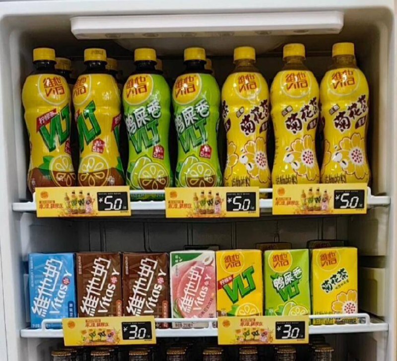 2.5亓/瓶‼️叠礼金 5.8金币88vip拍下38亓！超市1瓶5块☀领礼金下拉详情跳转拍【维他】鸭屎香柠檬茶500ml*15瓶9/CePg4FZDGg4// AA11 -维他抓紧！限量补贴超市雷打不动5亓/瓶‼这波半圿到手！聚餐必备~