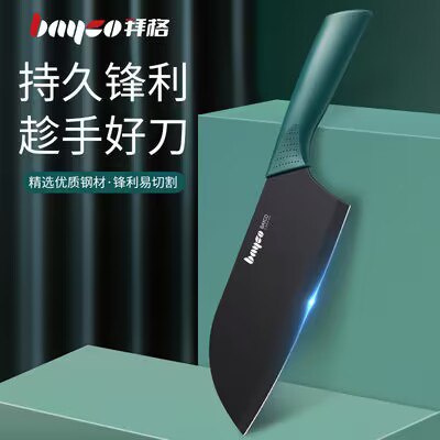 9.9💵 【2件套】拜格女士菜刀切片刀+削皮刀)IicpdFmrZjq)/ CZ11//
