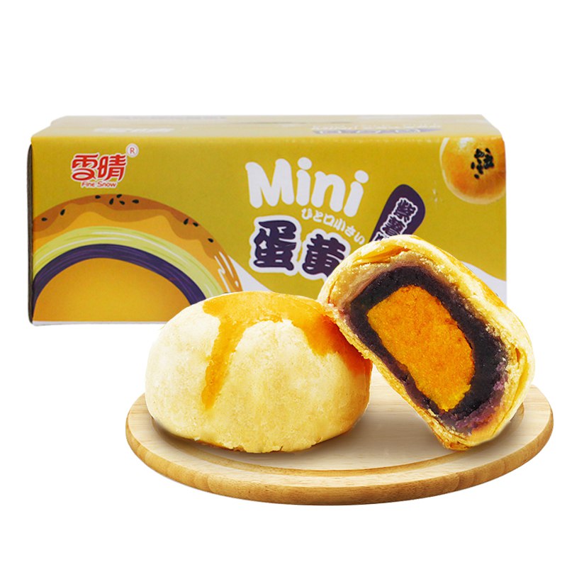 【京东】雪晴饼干蛋糕迷你蛋黄酥紫薯味20枚装海鸭蛋黄休闲零食500g整箱装