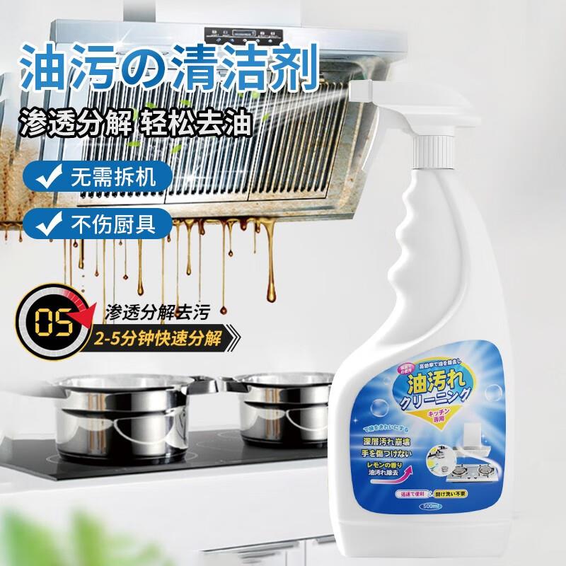 11点1试用