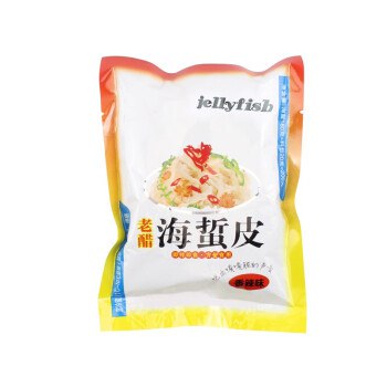 ——海蜇新券继续囤——【京东旗舰店】海蜇 海蜇头200g/包京东报价：69.90元/件