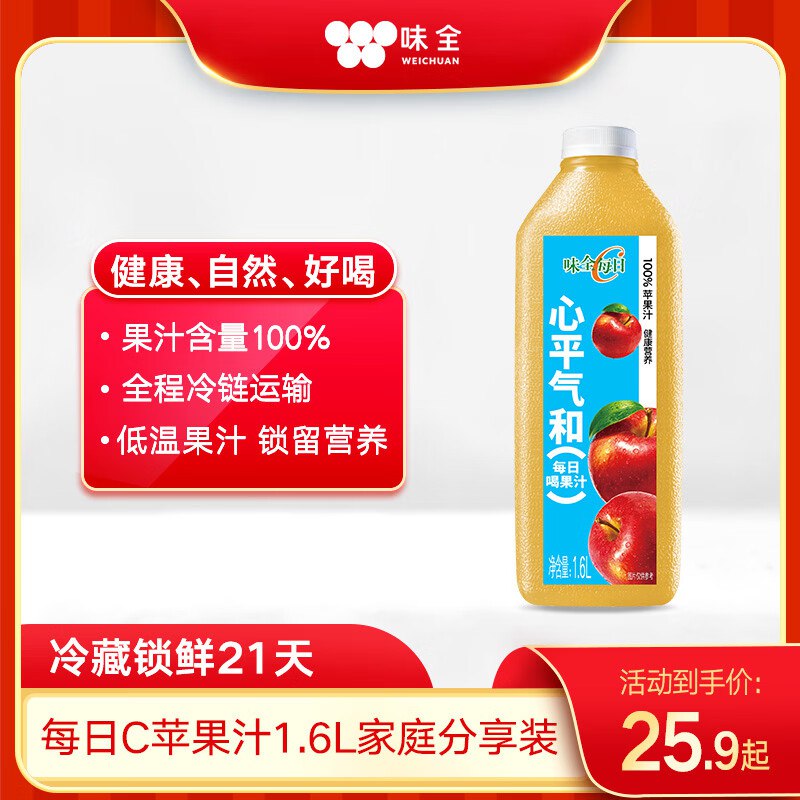 省钱卡5.01-5商超卷