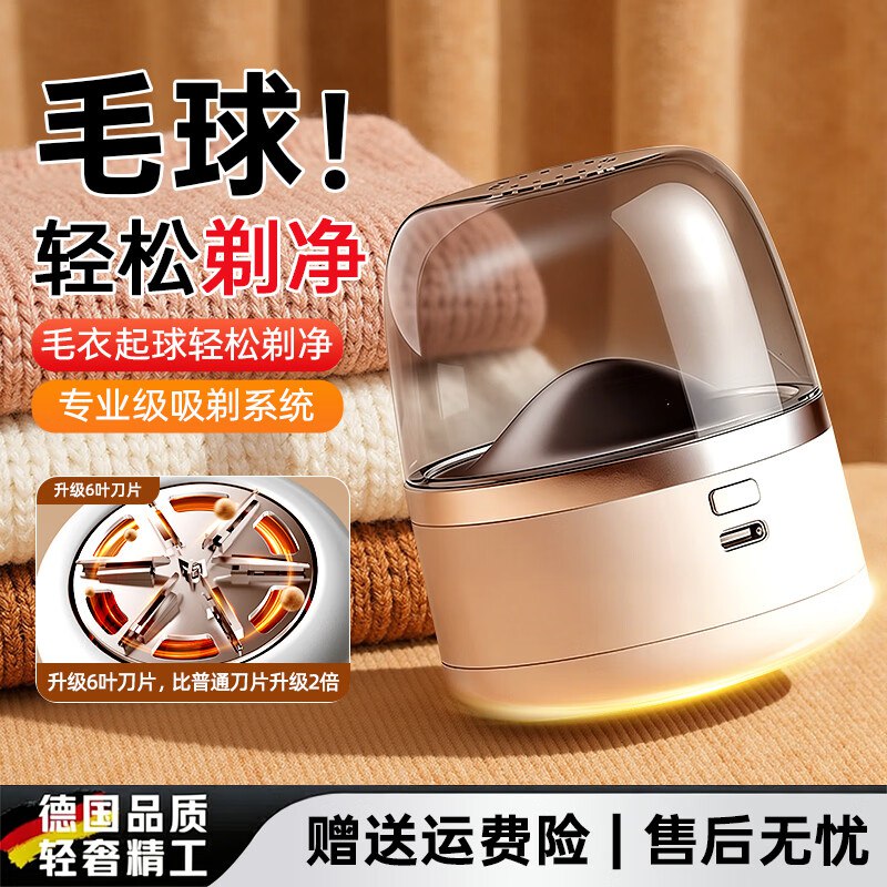 先领29-10补贴卷