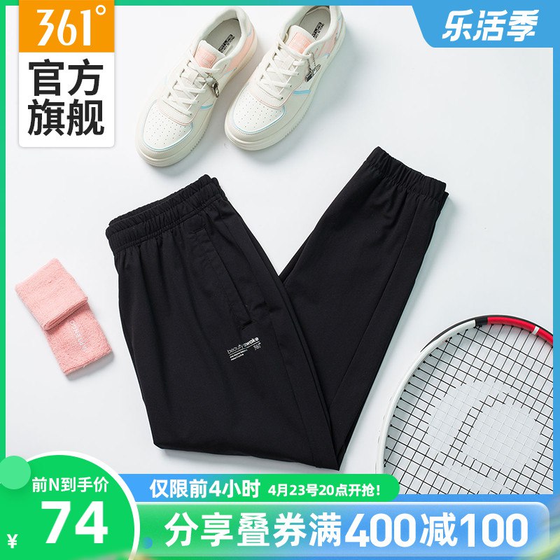 1.领券 加入购物车1件361度轻薄弹力九分女健身裤￥eN442ROuM9a￥/