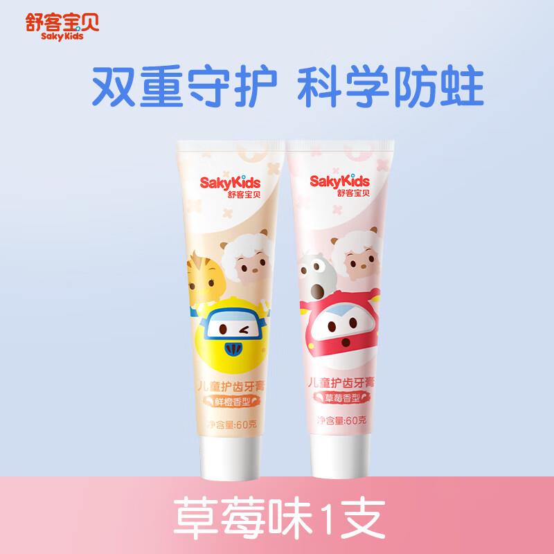 省省卡2券
