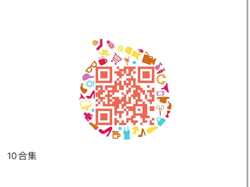 10点---全品券 d.618day.com/618