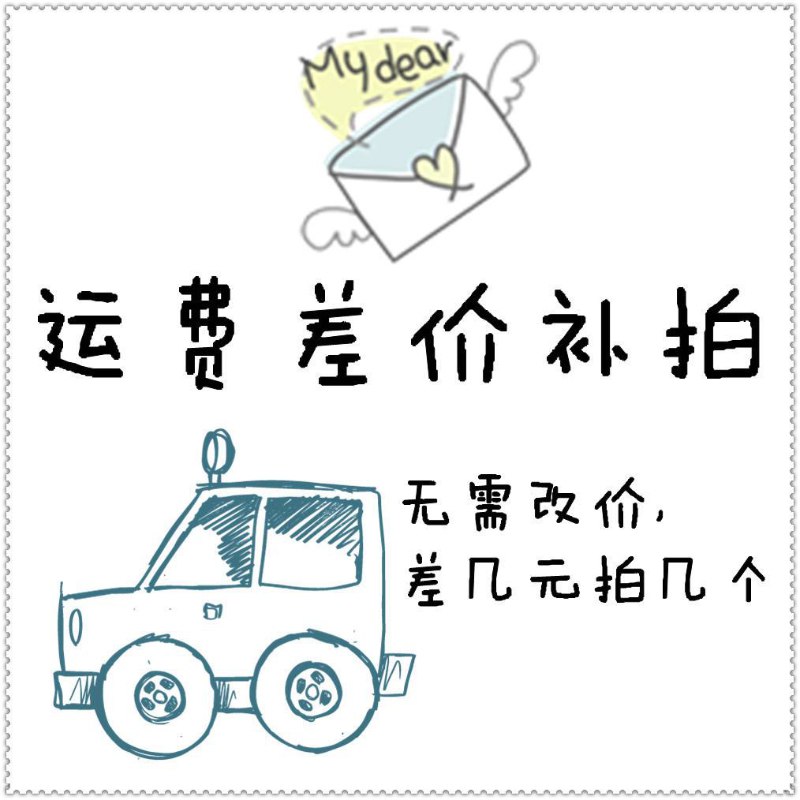 第二步 凑单加车215件跟楼上一起付款 退凑单蒸锅到手14亓钱  (YjAm1IuC3s7)  ----------6月1日紅包加码陶宝：
