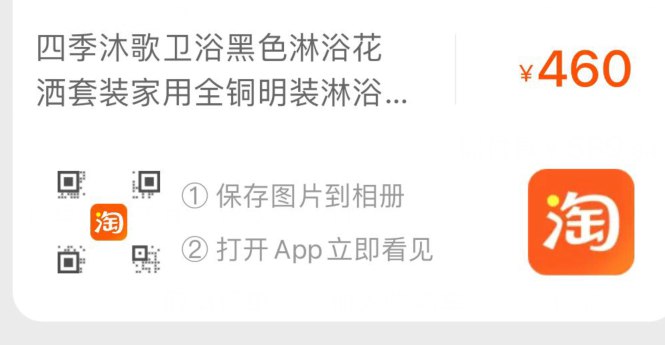 马桶用这个凑单