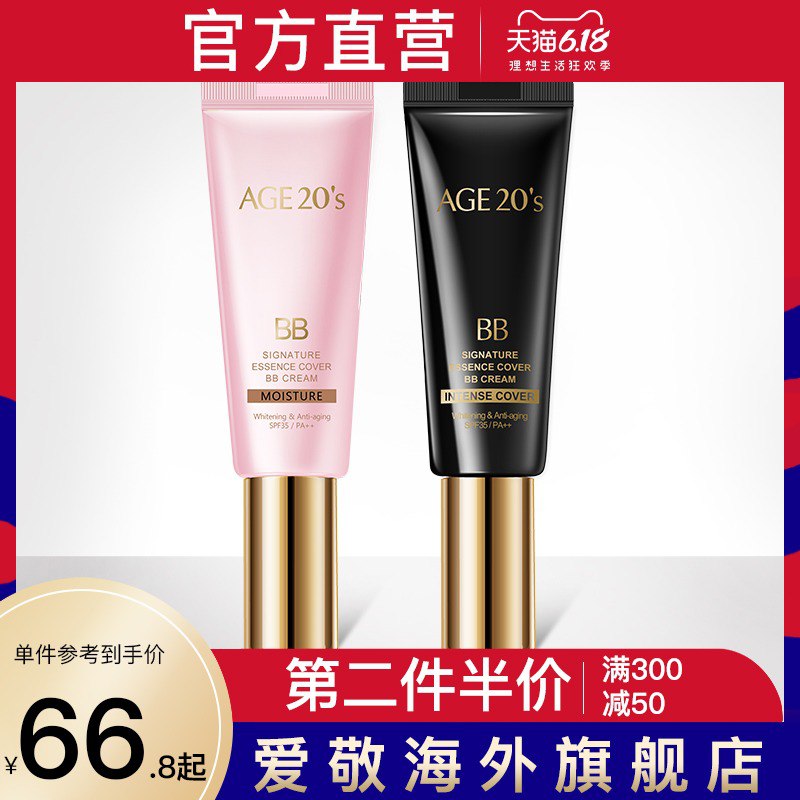 爱敬海外如兑换过399-200巻 有2件75折  (5q741ImTBPr)  可做到46.7买400----------618 虹包来袭每天各三次陶宝：
