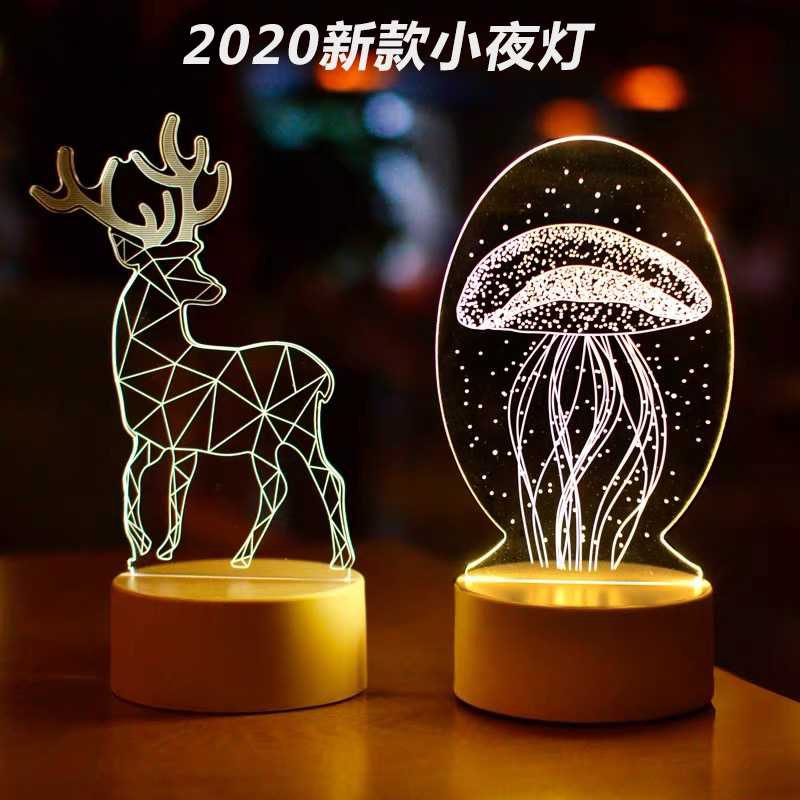 0点后下单 先领券梦幻起床3d小夜灯12.9元(VvhKcSMLvop)/