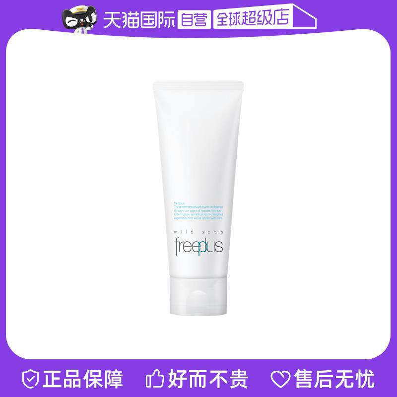 20点商品进直波间480找到88vip拍下预计47亓芙丽芳丝 洗面奶100g/ CZ9596 /QZ62WCxiuCf//:/ CZ00------𝙅𝘿  超级红包u.jd.com/ksO3wQA
