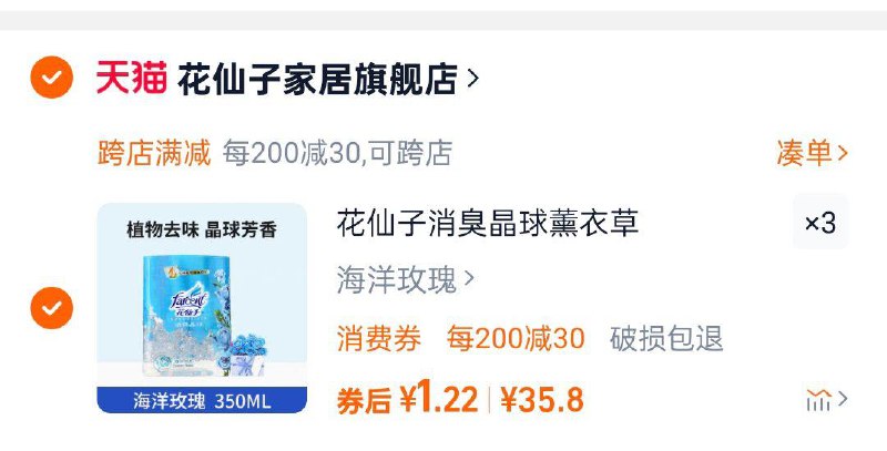 3件凑满减2/ CZ1517 9/lpwHePviLmW//://