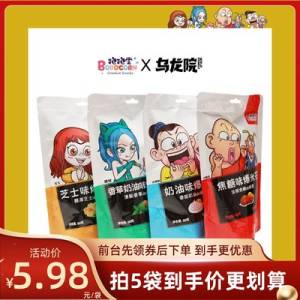 5件 拍5件 19.9💵 到手5袋超级香脆抱抱堂乌龙堂爆米花)I7O4dqrjqFf)/ CZ11//---全品券 d.618day.com/618