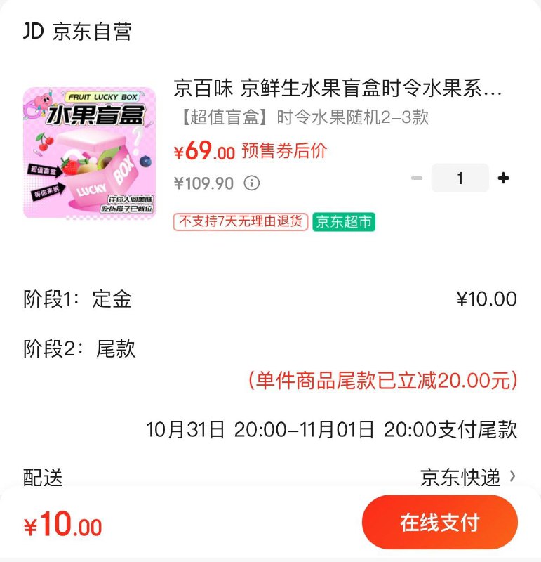 领49-21券