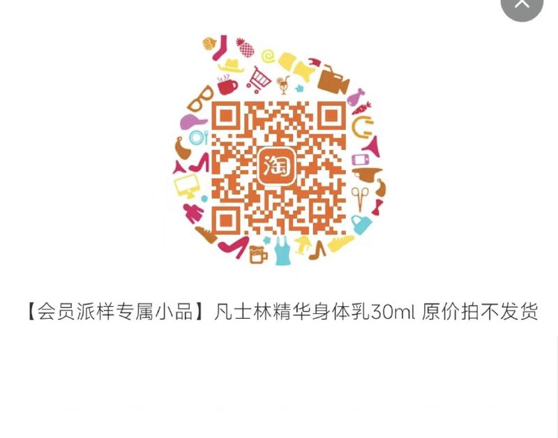 0.01亓 全品抵扣 m.fanli.me