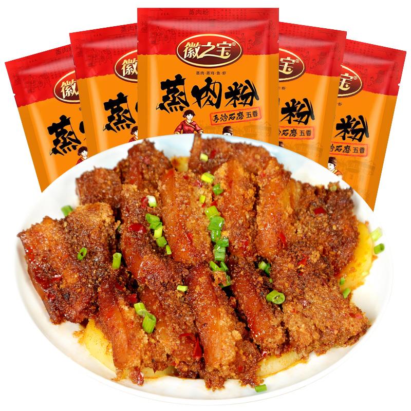 1试用 徽之宝蒸肉米粉/ CZ3457  dl478.kuaizhan.com/?pr7sW3qs3Gt /:/ CA1371/