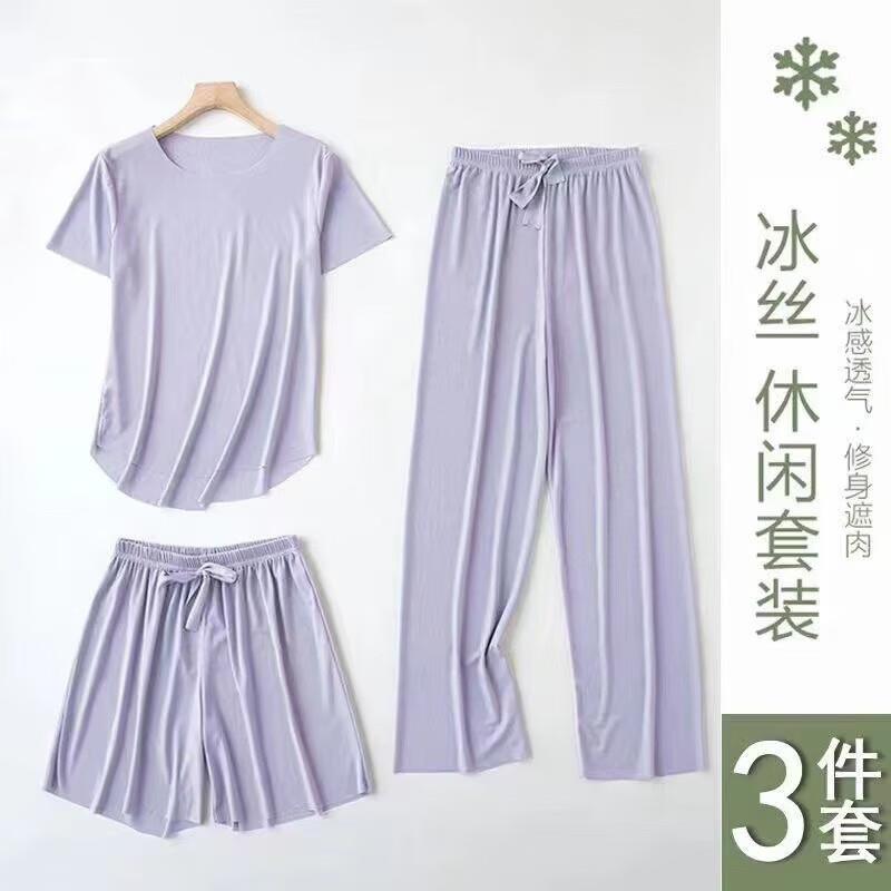 诗莉奥冰丝睡衣三件套