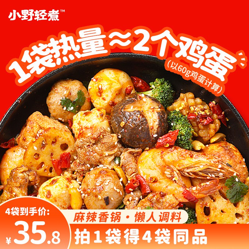 1-小野轻煮商品下可分享128-65(OXWa2lOoiYa)/   可以搞一下防身 可能会有车关键是零食类的 吃货留意