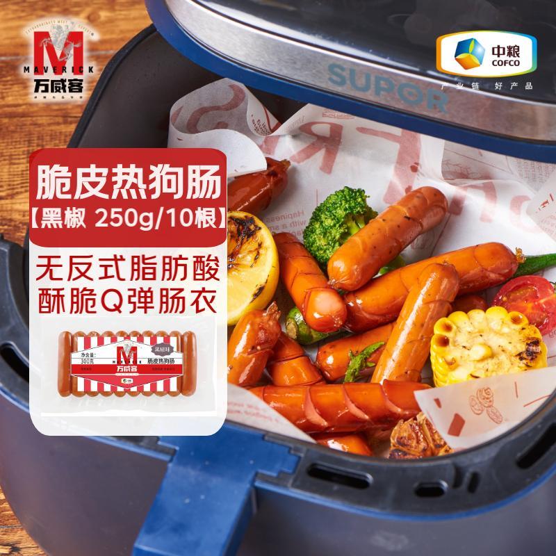 万威客 脆皮热狗肠黑椒250g/10根，拍15件，每件6