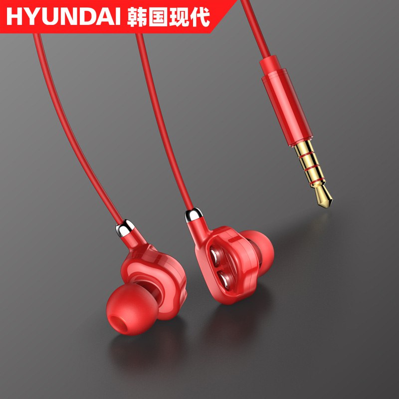 韩国现代HiFi有线耳机  (SfoF1IXA8G4)    9.9亓618 虹包来袭每天各三次京东：