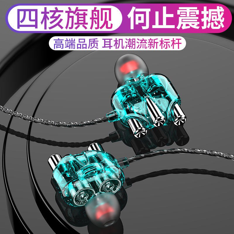 新双动圈重低音耳机适用OPPO华为vivo 带麦K歌入耳式耳塞手机通用，0.99元
