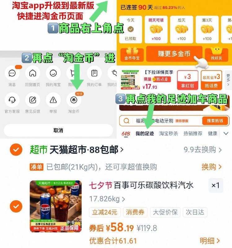 2、凑1件，一起拍下后退了9/D3T84mCbmA5// AA11