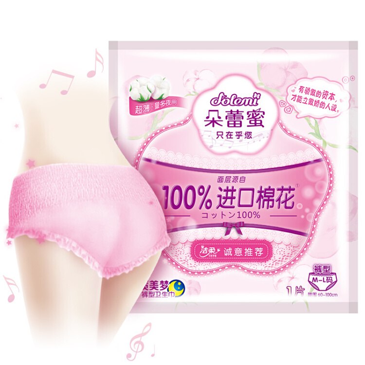 蕾蜜Dolemi梦幻少女M-L码*1片 加厚裤型卫生巾