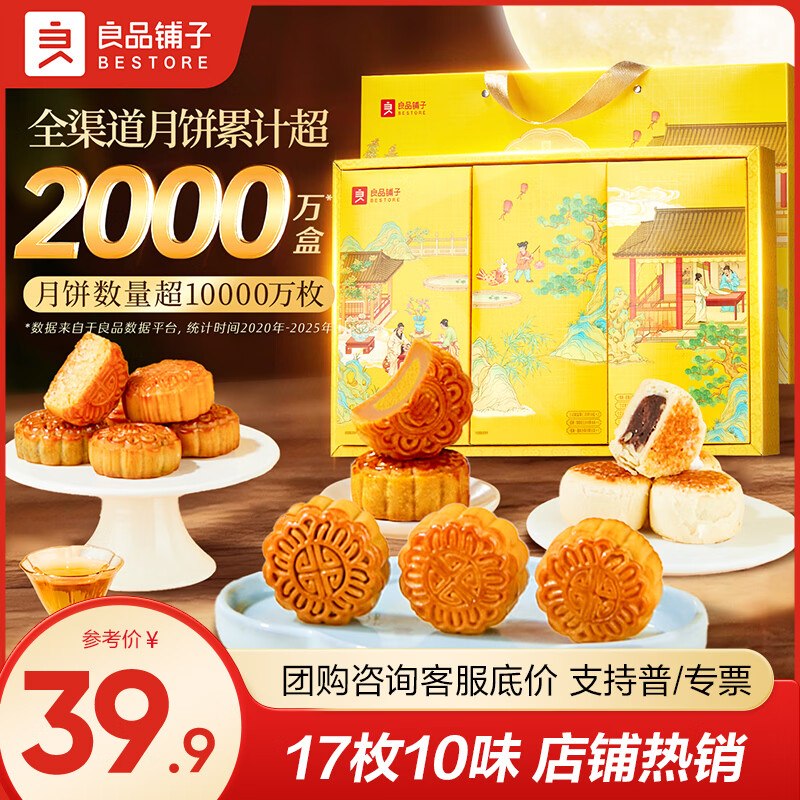 先领2张卷①