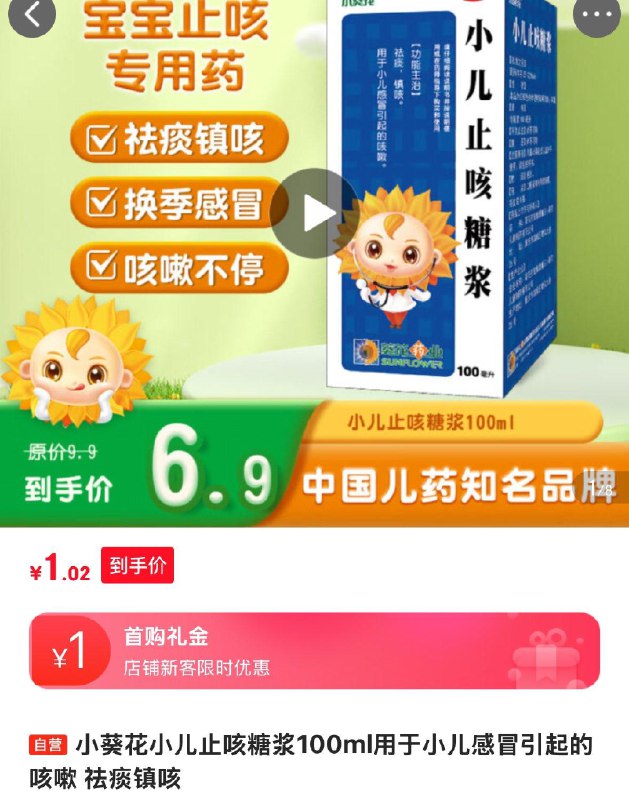 健康包 5奍