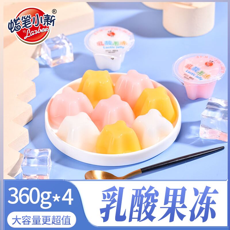 0点开始 12.8元【蜡笔小新】乳酸多口味什锦果冻360g*4袋(wv5P2FEuipb)/降价3元！喜欢吃的可以回购了