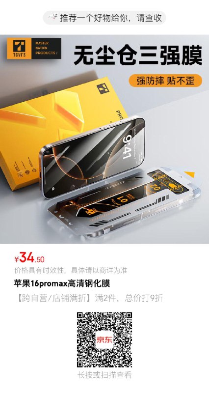 如有200-10全品券，拍2件凑后0.8一件领7折券