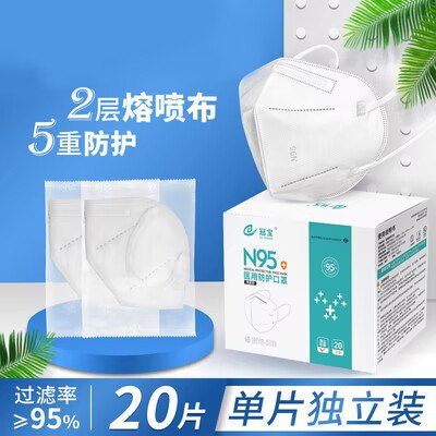 9.9亓 拍3件冠宝N95医用口罩3盒/60片)s1xCdpfVDZY)/ CZ11//全品券 d.618day.com/618