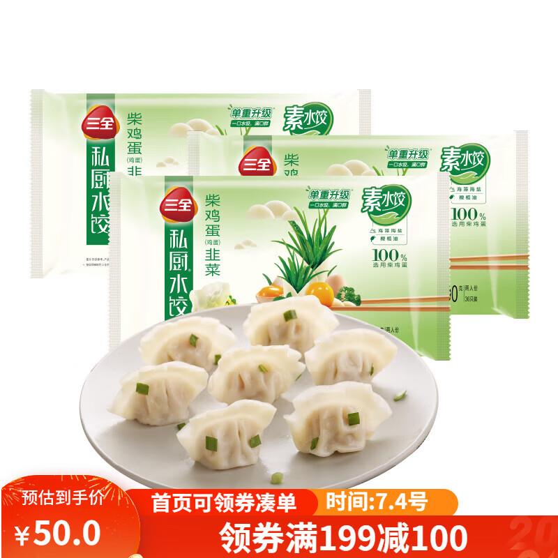 7折叠加半价券