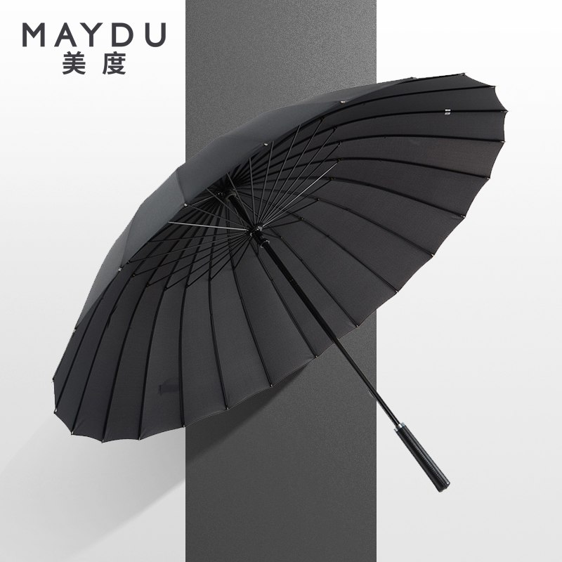 【京东】美度 雨伞