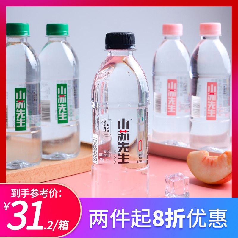 小苏先生苏打水360ml*12瓶  (oX1lc3hgFR7)   19元