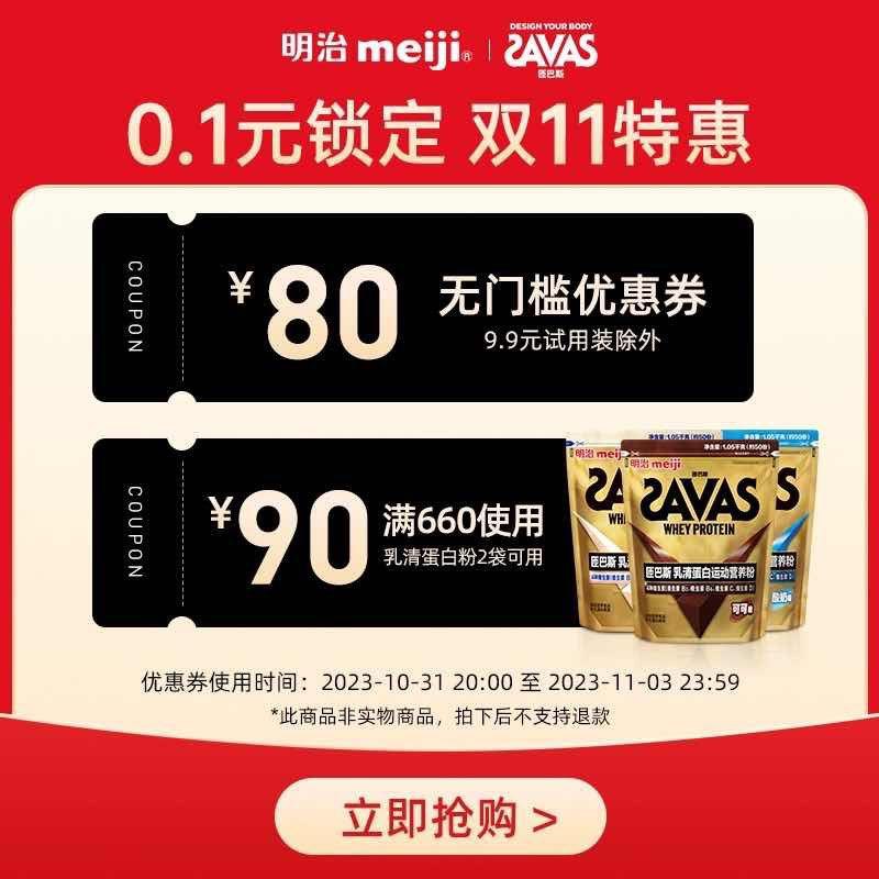 1-明治80无门槛/ CZ3457 /)ECHMWYgHCYN)//