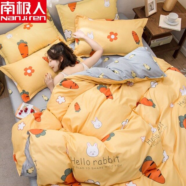 39元 全尺寸 南极人四件套(txOmchbHu90)/
