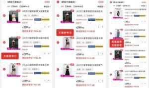 ---全品券 d.618day.com/618