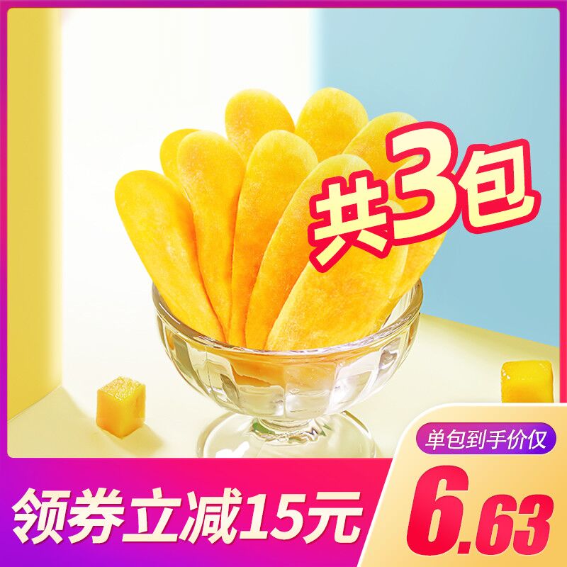 16.9元 亲亲物语食品厚切芒果干300g共3袋(6iTYXRE1tm5)/